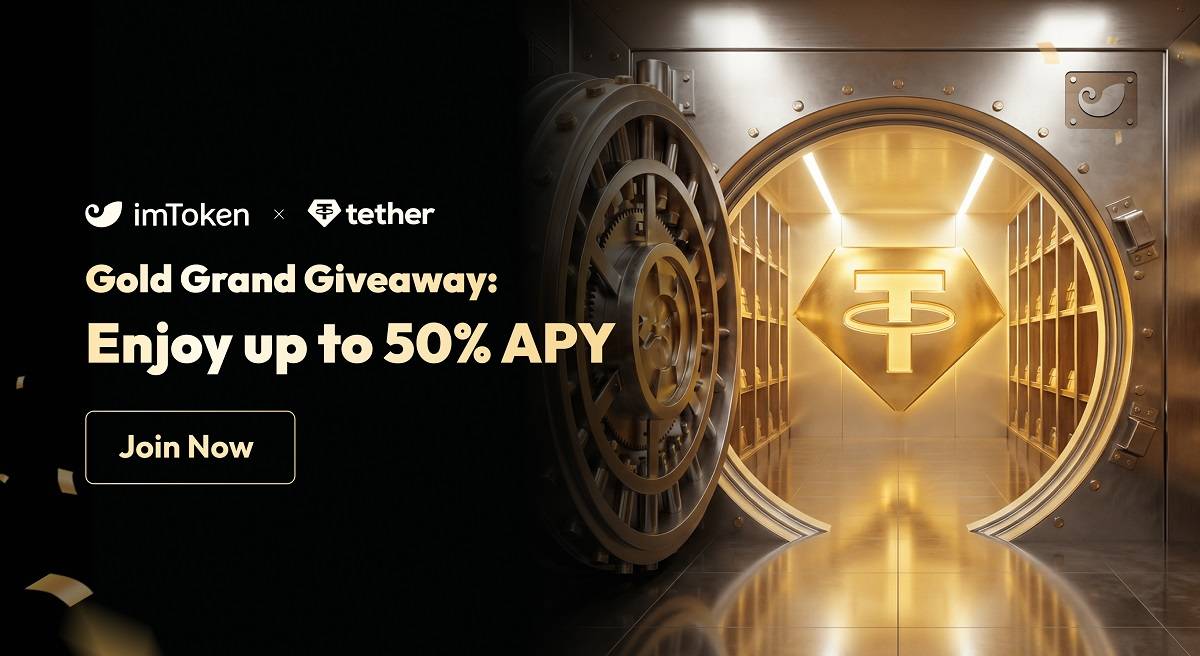 Nắm giữ token vàng XAUt cùng imToken và Tether, cơ hội nhận thưởng hấp dẫn插图