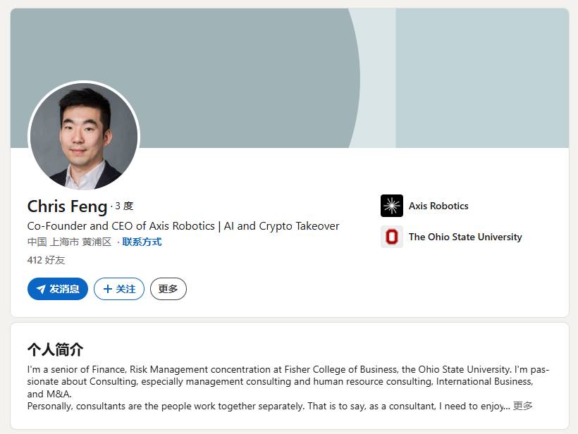 Axis Robotics là gì? Tìm hiểu về hạ tầng phi tập trung dành cho AI vật lý插图3