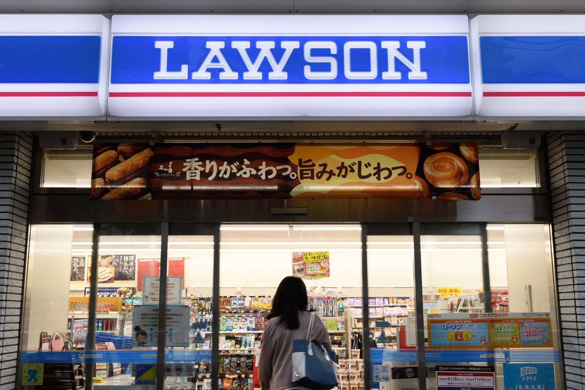 Chuỗi cửa hàng tiện lợi lớn thứ 3 Nhật Bản Lawson thí điểm thanh toán stablecoin插图