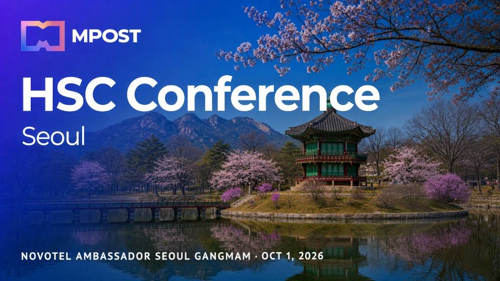 Sự kiện HSC Conference Seoul 2026 kết nối crypto với tài chính truyền thống插图