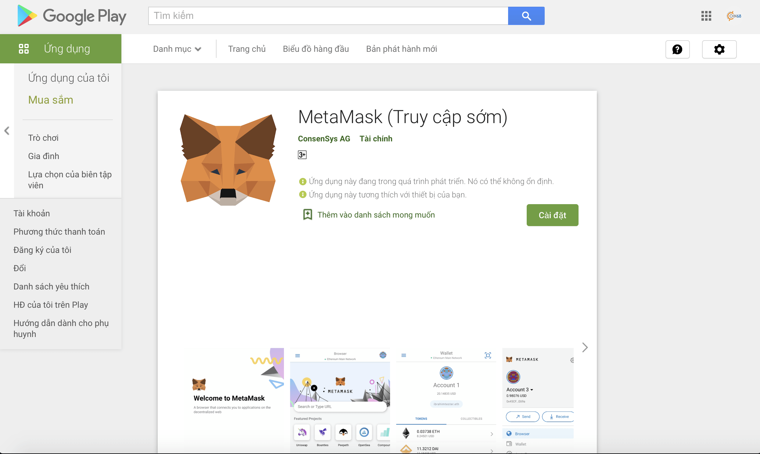 MetaMask đã trở lại trên Google Play
